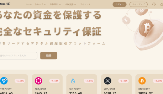 【Bittime-VC】新型オンラインプラットフォームの法的抜け穴と投資家の自己防衛策
