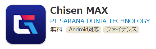 新しい言葉にだまされない：「Chisen MAX」の外衣をまとった「XXX」プラットフォームの古い手口を暴く