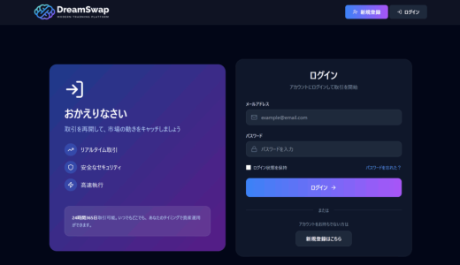 . デジタル地雷除去実践：家族が「dreamswap」プラットフォームに入金している疑いがあるとき、3ステップで穏やかに介入する