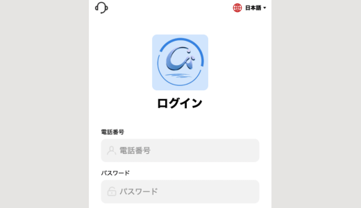 投資家の安全余裕：「C.GROUP」プラットフォームで資産がゼロになる代償に耐えられるか？