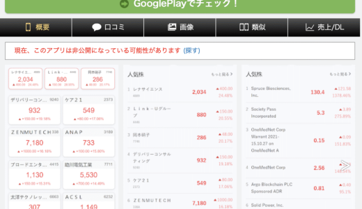 . 理由なくアカウントを凍結した後、「camassinv」プラットフォームが要求した「凍結解除金」という二次搾取の実態
