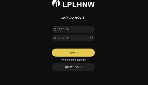 両親の資産を守る：「LPLHNW」プラットフォームが高齢者に仕掛ける“優しさ攻勢”を見抜く方法