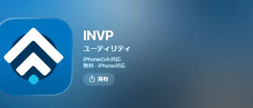 越境資金追跡レポート：「INVP」プラットフォームに流れ込んだ資金は最終的にどこへ行ったのか？