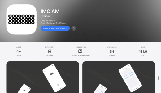 【全景分析】「IMC AM」プラットフォームの登場から正体露見まで：デジタル金銭トラップの完全なライフサイクル