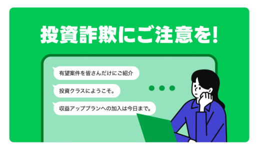 . 巧妙に設計された仮想ゲーム：「資産形成アカデミー」プラットフォームで見抜いた数字のマジック
