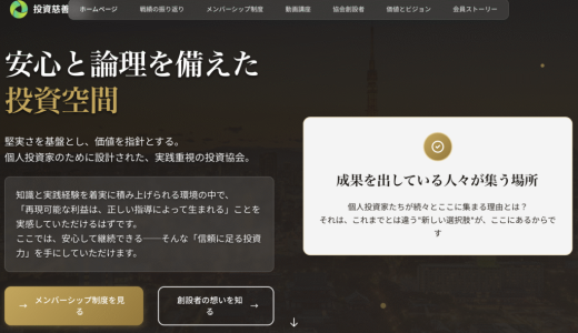 洗脳対策の実践手引き：知人から毎日「JVOAD」のメリットを吹き込まれたとき、角を立てずに断るには？