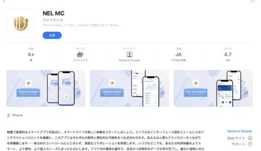 リスク警告白書：「NEL MC」プラットフォームの運営構造と崩壊兆候を全面解剖