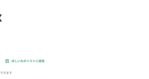 金融消費者保護の警告：「CSB Delux」プラットフォームから見る消費者の自己防衛意識の不足