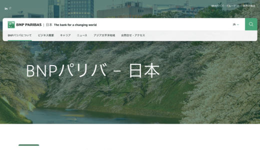 暮らしを守る最後の一歩：みんなで「BNPパリバ」プラットフォームを拒み、詐欺の居場所をなくす