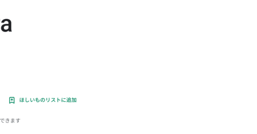 金融のカモにならない：「MokH Ultra」プラットフォームのホワイトペーパーにある疑似科学用語を見抜く