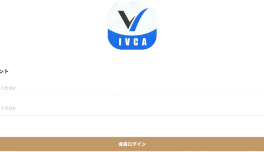 データで見るリスク：「IVCA」プラットフォームの世界トラフィックと資金集中度の客観レポート