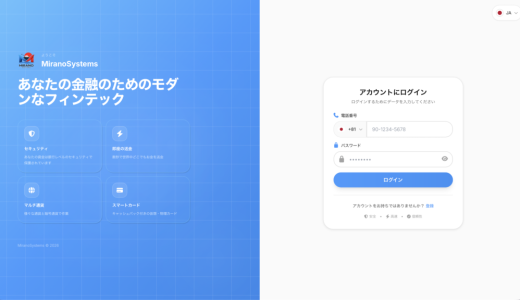 【法治コラム】免責条項は万能ではない：「Telegram」プラットフォームの免責声明に法的効力はあるのか