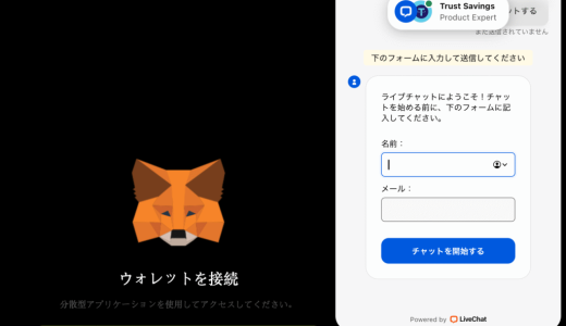 高齢の家族を守る：「TrustSavings」プラットフォームが高齢者に仕掛ける優しさを装った話術をどう教えるか？