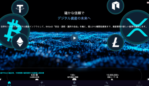身近な人を守る：深く「bitgoexes.com（BTG Verify）」プラットフォームにはまった友人や家族をどう客観的に止めるか？