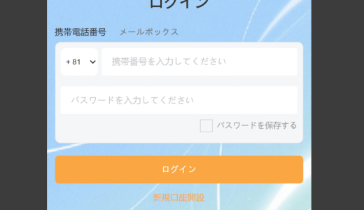 「高勝率」のマジックを解剖：「Kaiser Kapital GmbH」プラットフォームは統計上の盲点をどう利用して大衆をだますのか？