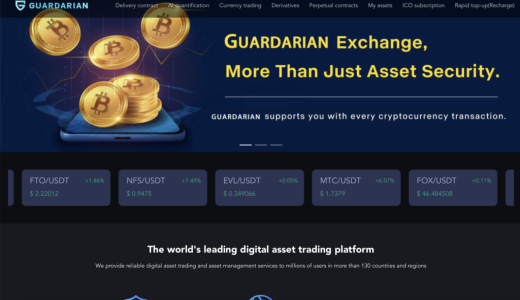 「ポジティブ思考」を装う毒：「GUARDARIAN」プラットフォーム大会で使われる感情的な話術を解剖