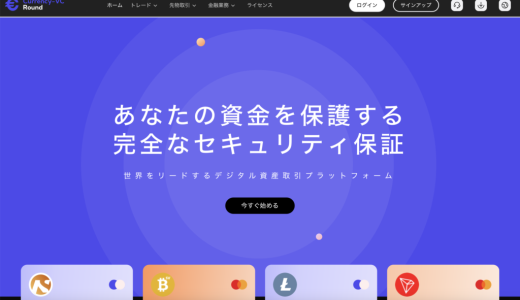 あの緊迫した対面を記録：「Currency-VC Round」プラットフォームの営業担当者との言葉の応酬