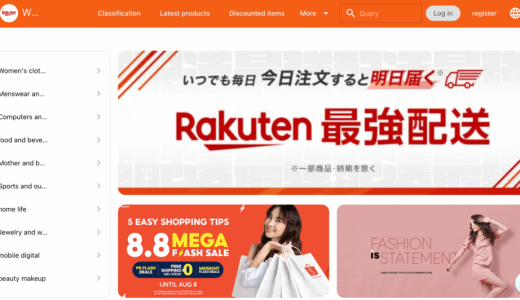 個人情報防護ガイド：「楽天web3.0」プラットフォームに参加した後、身分証や銀行口座情報はどこへ行くのか？