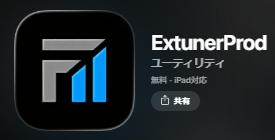 【独自調査】「ExtunerProd」プラットフォームがうたう「海外本社」の実態を追う
