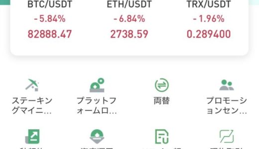 インターネット時代の信頼防衛戦：「GlobalExchange」プラットフォームから考えるオンライン情報検証の重要性
