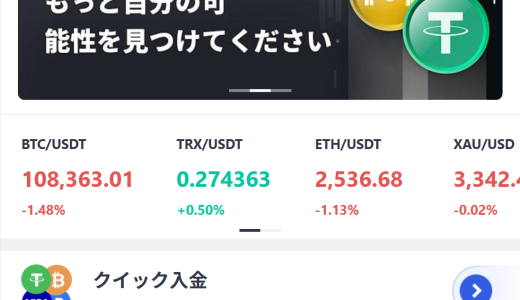 空虚な静的収益：「NovaSwap」プラットフォームで毎日ログインし続け、最後に残ったのは何もなかった