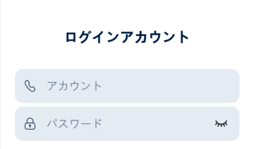 金融規制のいたちごっこ：「PGIMAX」プラットフォームはなぜ姿を変えながら生き残れるのか？