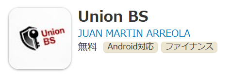 正規の資産運用商品と「Union BS」プラットフォームの本質的な違い：資金の流れの透明性を見抜く
