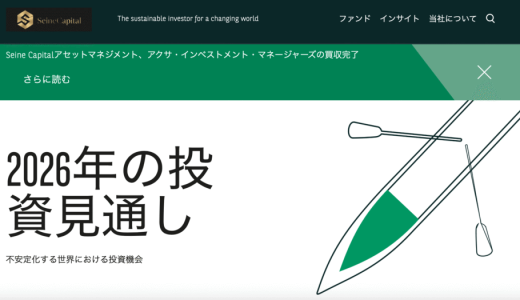 専業主婦からの警告：「Seine Capital」プラットフォームを家計補助のつもりで始めて命取りにしないで