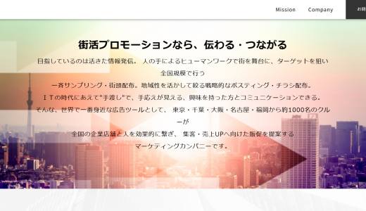 盲目的な資産運用の代償：「藤达株式会社（メディジャパン）」事件から考える社会全体の金融リテラシー不安