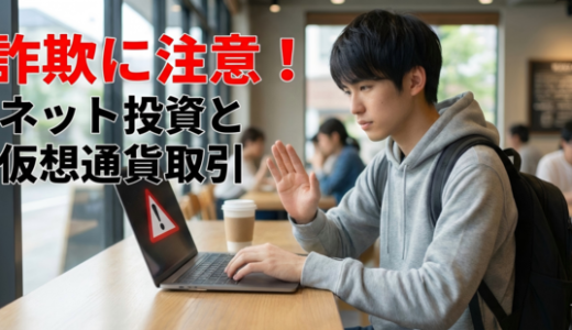 グレーリスト警告：市場アナリストが指摘する「Oneprime Ltd」プラットフォームの潜在的なシステミック清算リスク