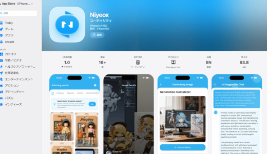痛みを経て目が覚めた：「Niyeox」プラットフォームでの経験を書くのは、もう誰にもだまされてほしくないから