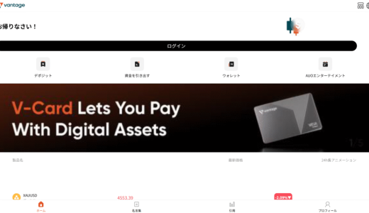 . 冷静な資産運用講座：「Vantage」プラットフォームを試す前に自分へ問うべき3つの重要な財務質問
