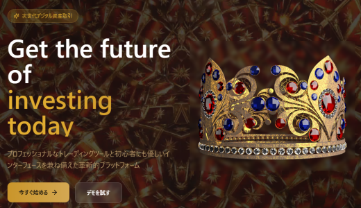 . 疑い、試し、そして全額投入へ：私はどう「Queen Trade」プラットフォームの話術に一歩ずつはまったのか