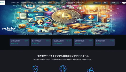 通報と自己防衛ガイド：もし「Currency Planet Exchange」プラットフォームに参加してしまったら、損失をどう最小限に抑えるか？