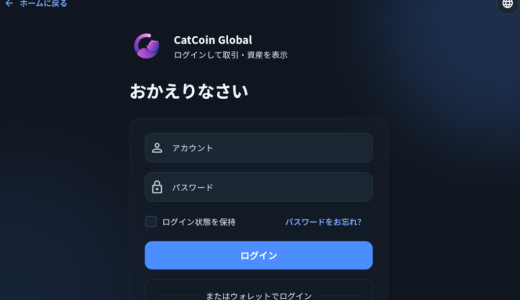 感情的圧力の資産運用版：家族が「Catcoin Global」への参加を強く勧めてきたときの対応法