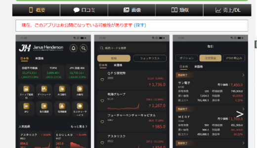 感情的な圧力を拒む：知人が「付き合いが悪い」と迫って「JHINV」を勧めてきたときの断り方
