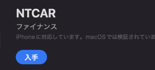 社会統治の新課題：制度と教育の両面から「NTCAR」のような新型プラットフォームの拡大をどう防ぐか？