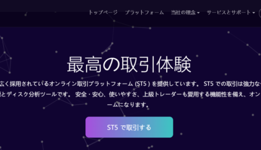 規制強化の前夜：各国のコンプライアンス動向から見る「Bridge Markets」プラットフォームの生存圧力