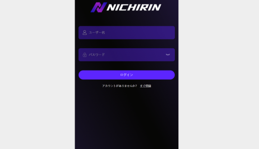 大切なお金を守れ！「NICHIRIN」以外にも、今年注意すべき同種プラットフォームの特徴