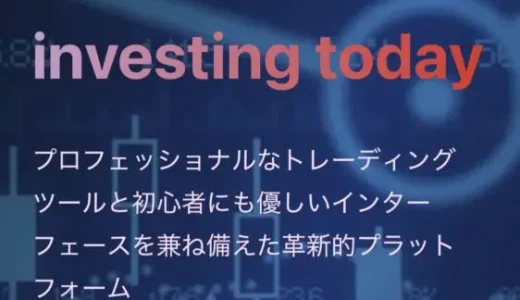 「FOMO＝取り残される恐怖」を解剖：「ONE EXCHANGE」プラットフォームはカウントダウンでどう入金を急がせるのか