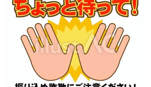 資金安全の「止まる・見る・確認する」：「PLOTIO」プラットフォームの出金制限にどう対応するか？