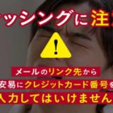家族をどう守る？「GCMI」プラットフォームの特徴を見抜き、早めにブレーキをかける方法