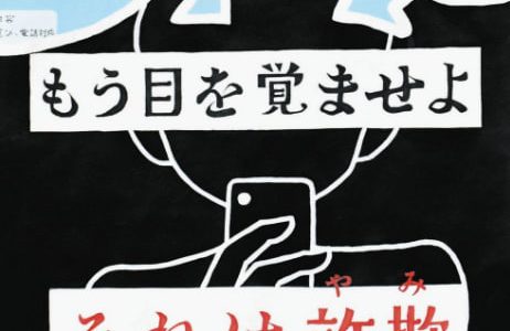 被害者にならないために！「Ohtncgjpx」プラットフォームの悪質な罠を避ける実践ガイド